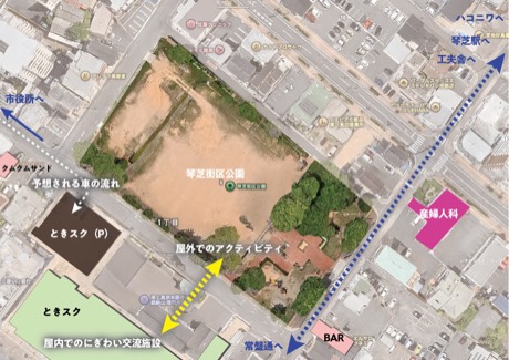 琴芝街区公園（Urban Bowl）