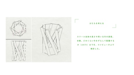 Bamboo.01