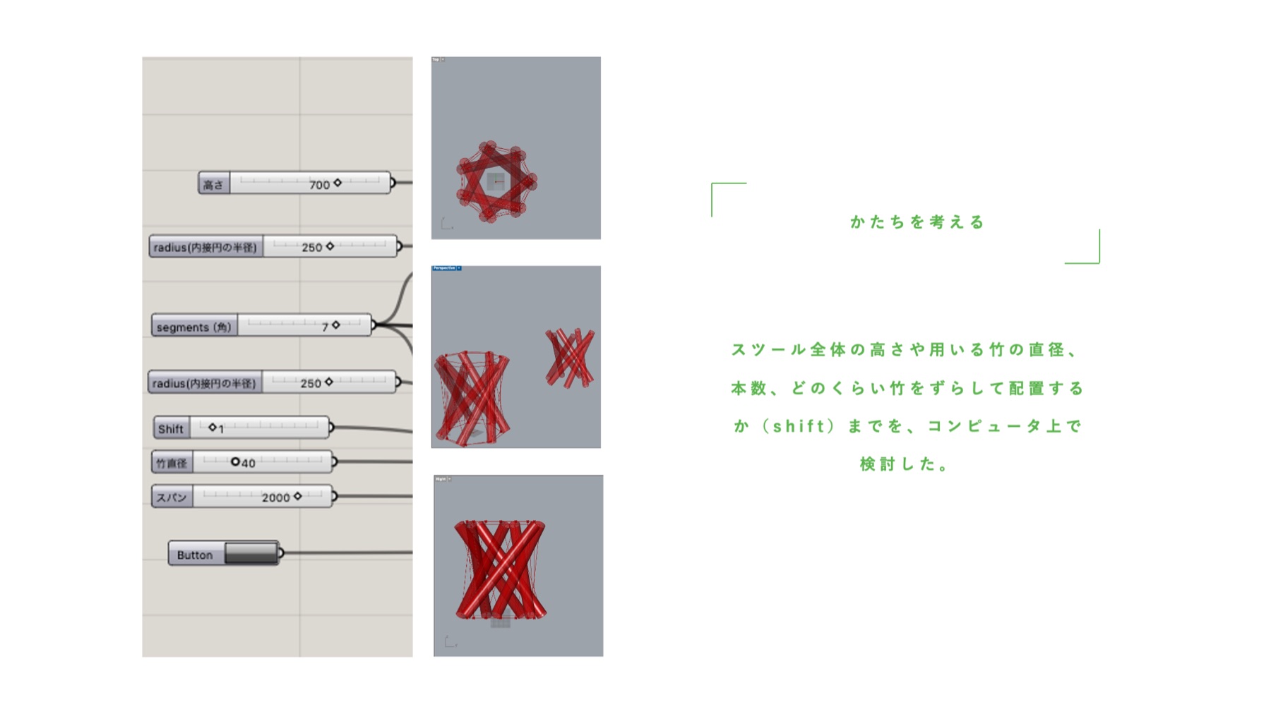 Bamboo.01