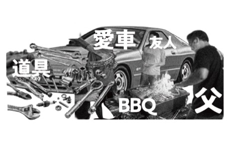 父へ