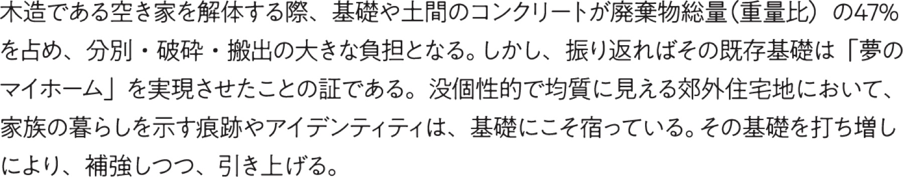 父へ