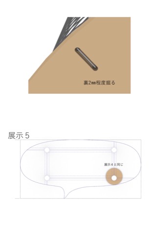 【展示デザイン】吉村靖孝展in渡辺翁記念会館