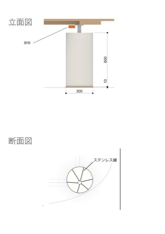 【展示デザイン】吉村靖孝展in渡辺翁記念会館