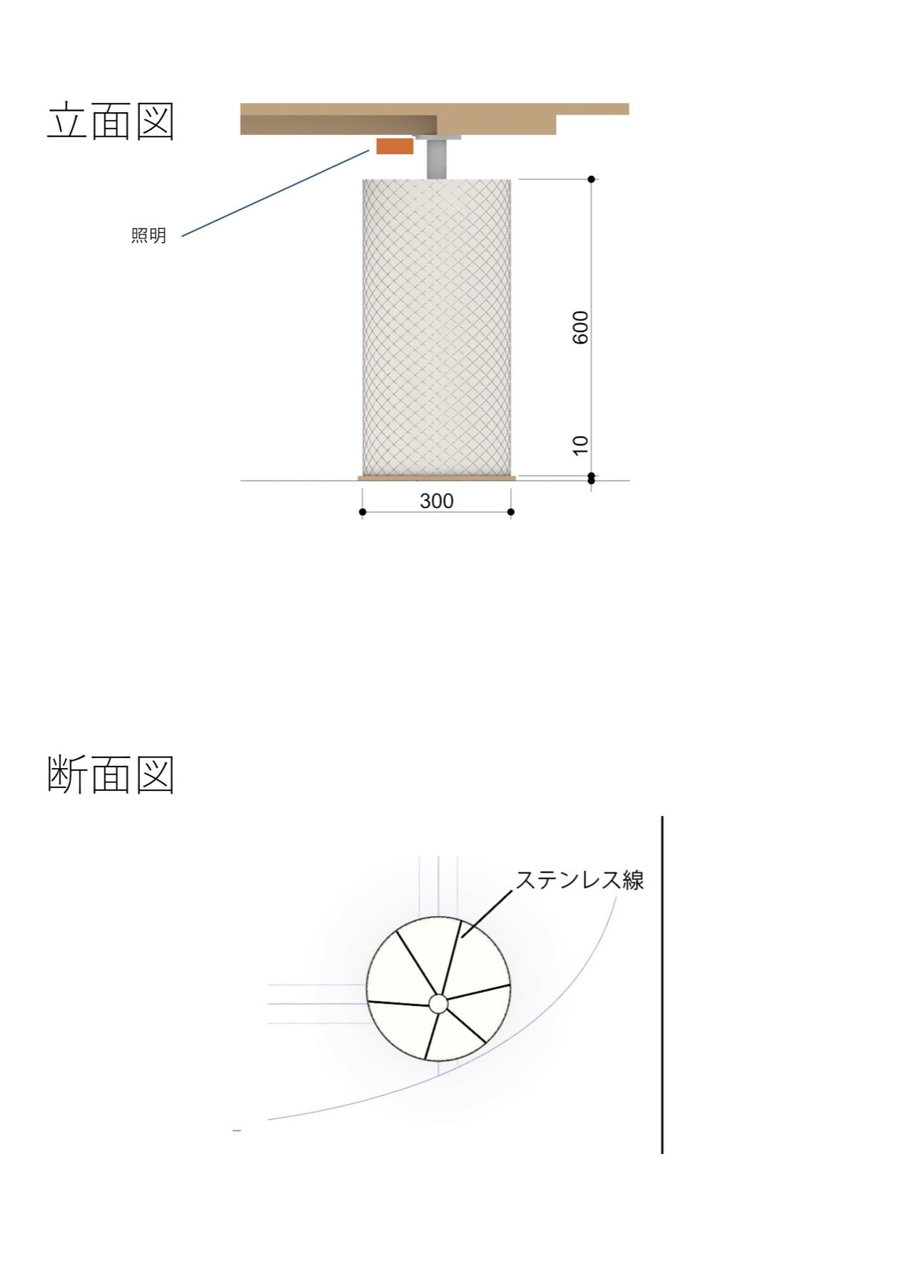 【展示デザイン】吉村靖孝展in渡辺翁記念会館