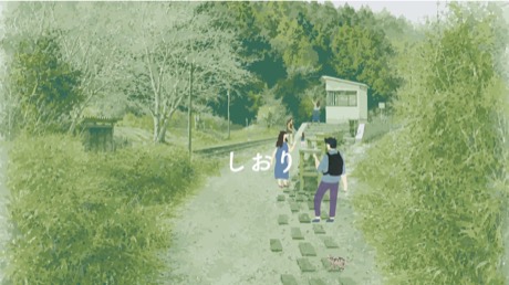 しおり