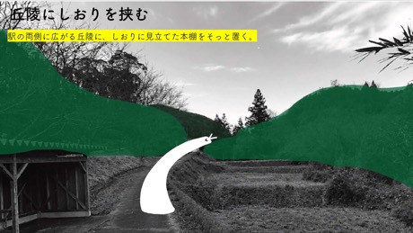 しおり