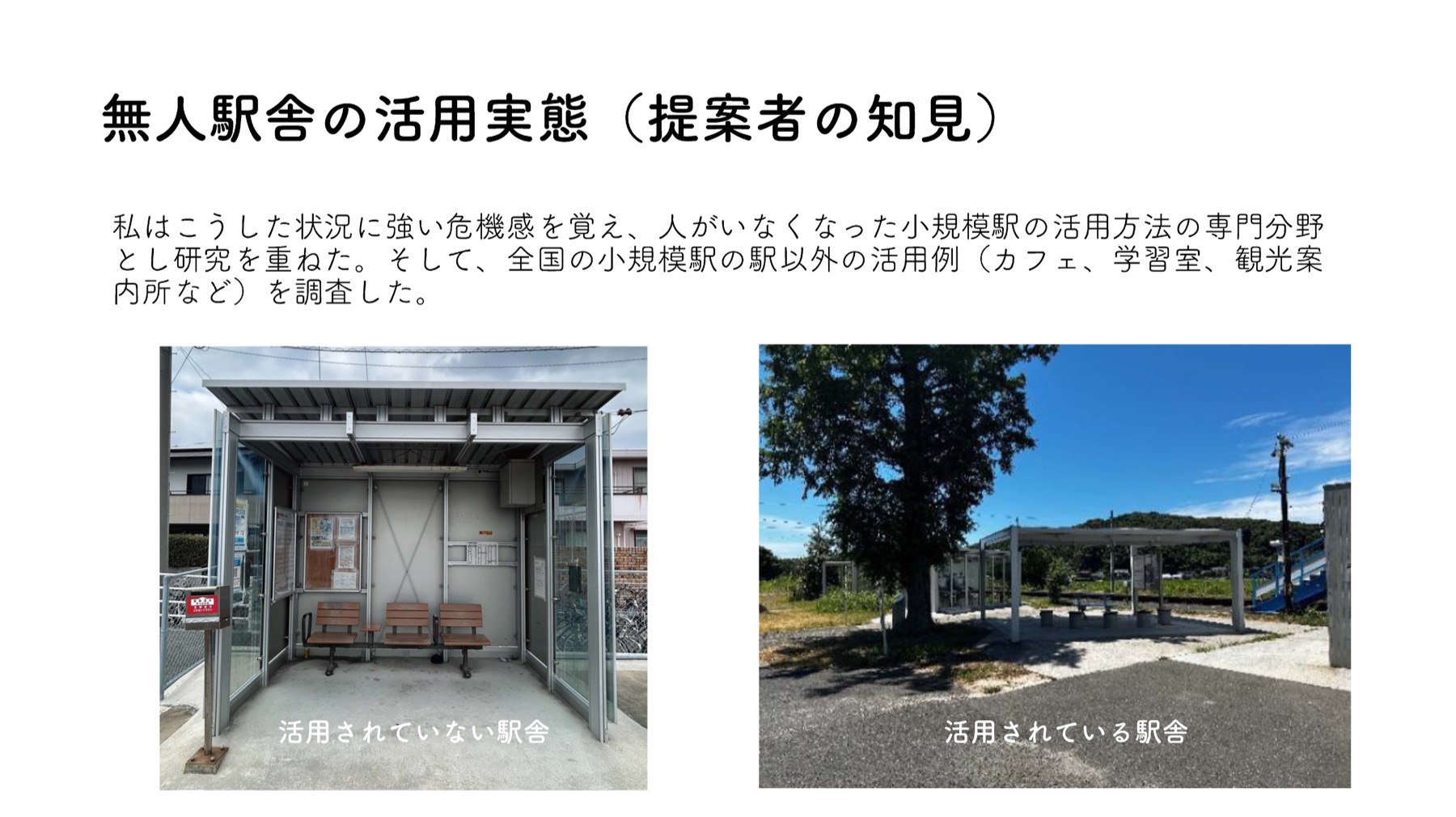 しおり