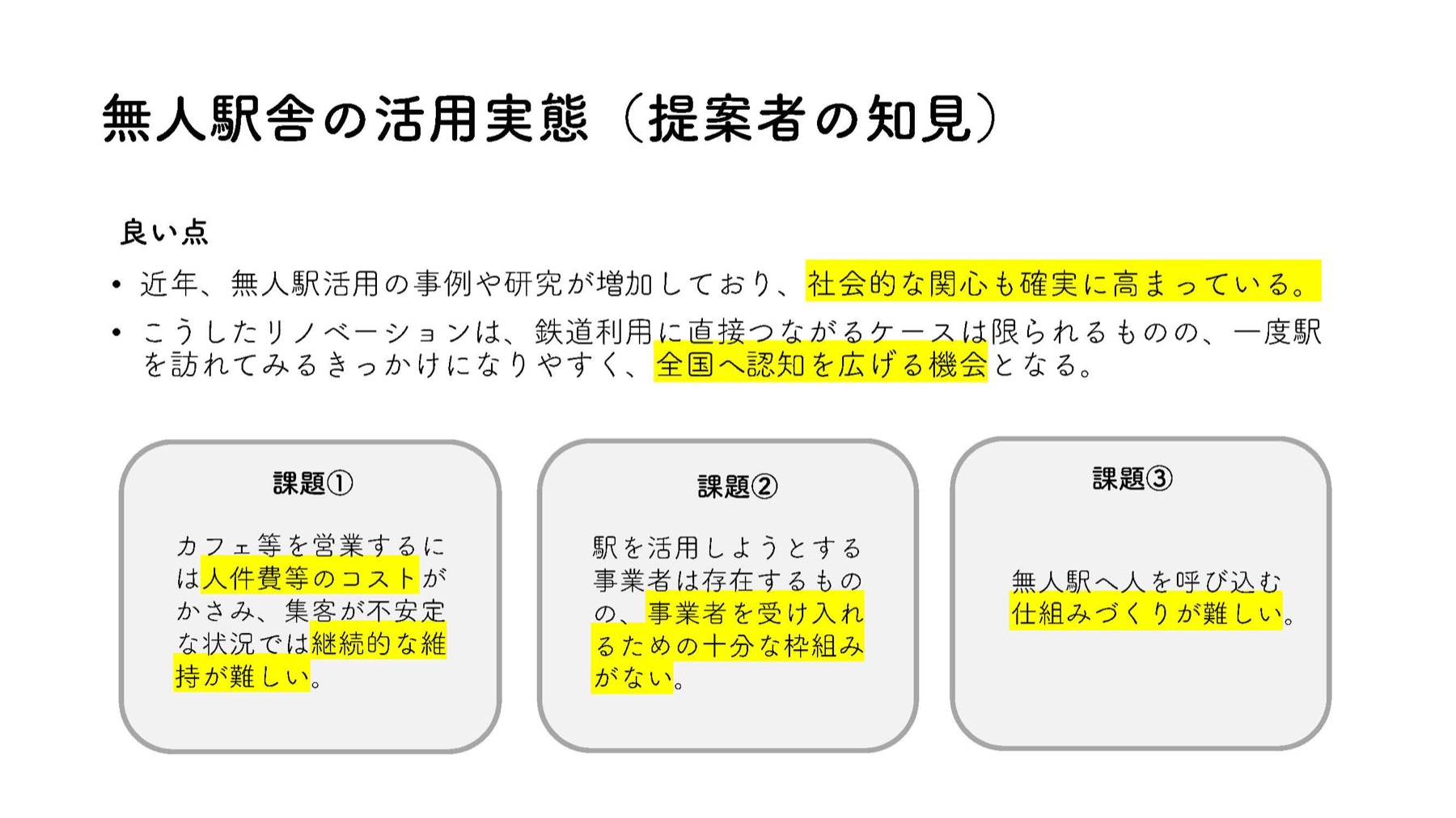 しおり